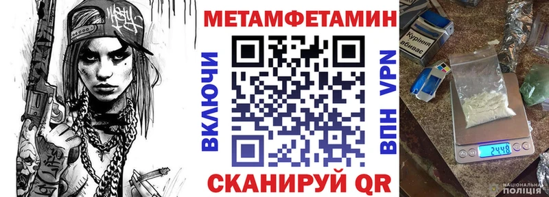 Amphetamine Premium Заозёрск