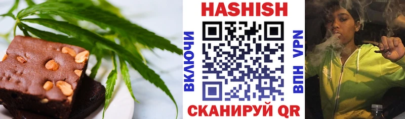 Еда ТГК марихуана Заозёрск