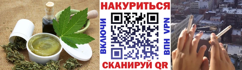 Canna-Cookies марихуана  Заозёрск 