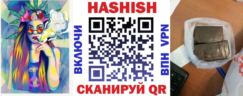 Гашиш индика сатива Заозёрск