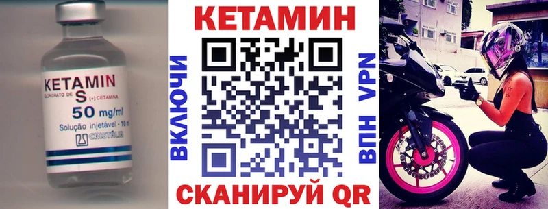 даркнет сайт  гидра маркетплейс  КЕТАМИН VHQ  Заозёрск 