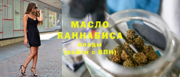 MDMA Premium VHQ Балабаново