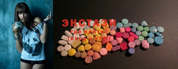 MDMA Premium VHQ Балабаново
