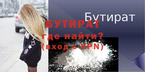 скорость Балахна