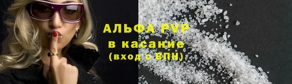 скорость Армянск