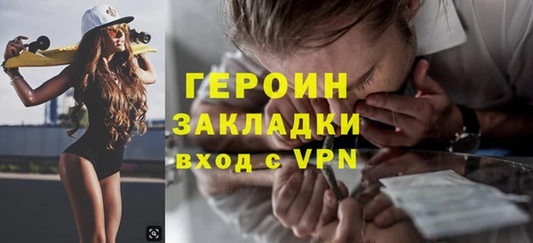 скорость Балахна