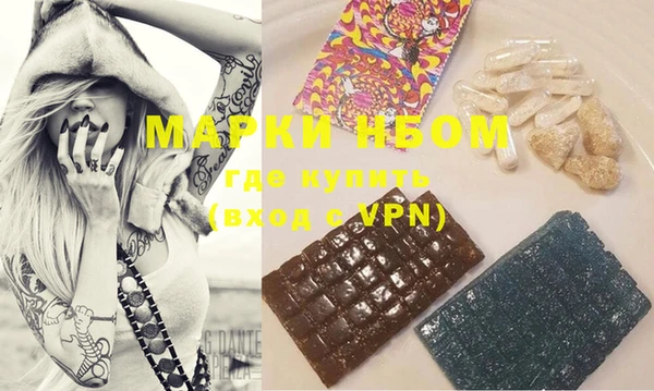 MDMA Premium VHQ Балабаново