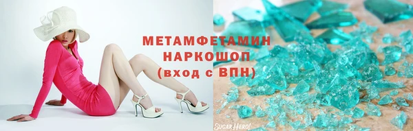 скорость Балахна