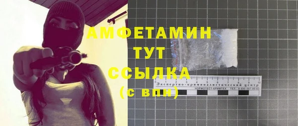 MDMA Premium VHQ Балабаново