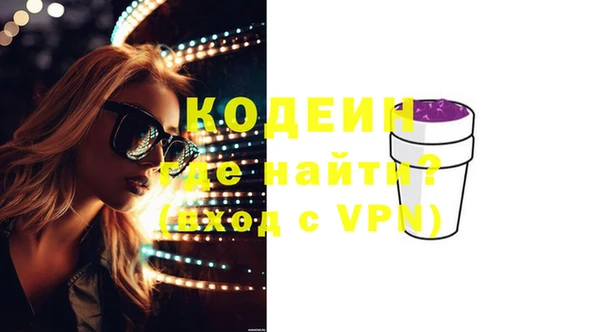 MDMA Premium VHQ Балабаново