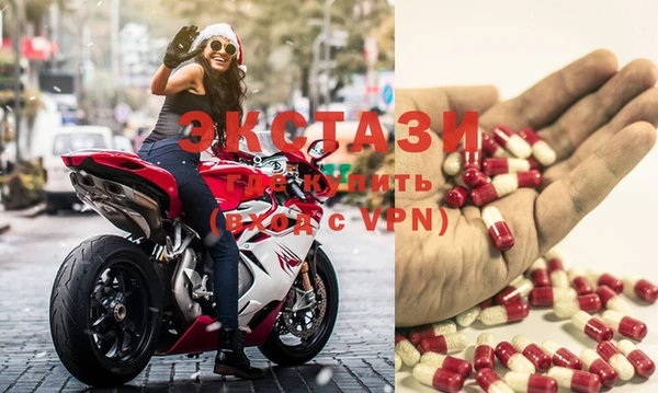 MDMA Premium VHQ Балабаново