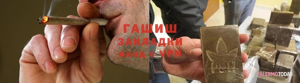 скорость Балахна