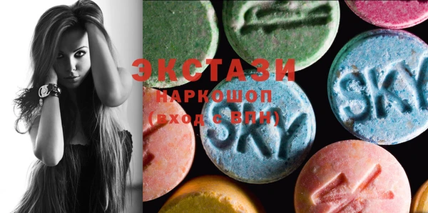 MDMA Premium VHQ Балабаново