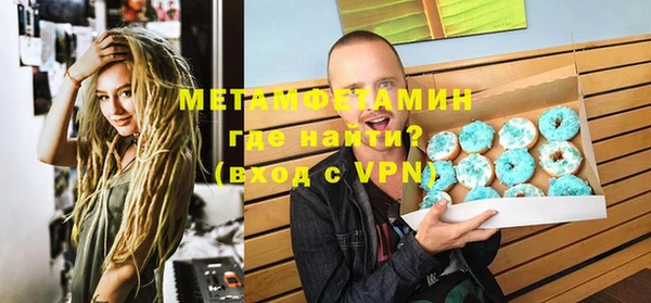 винт Баксан