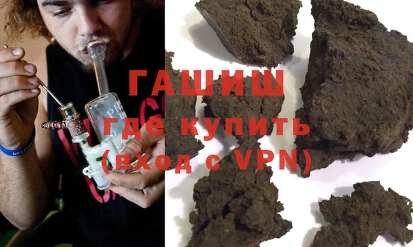 MDMA Premium VHQ Балабаново