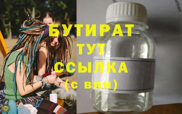 скорость Балахна