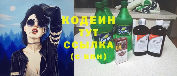 винт Баксан