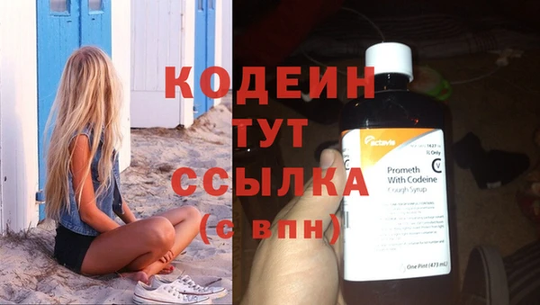 скорость Балахна