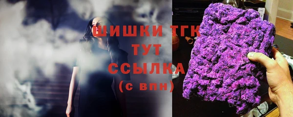 MDMA Premium VHQ Балабаново