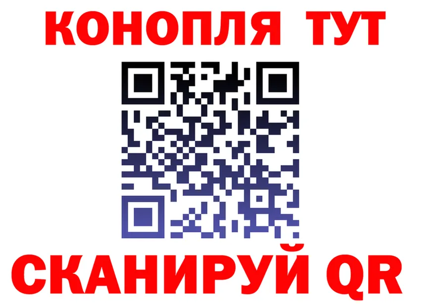 Марихуана план tor darknet гидра Заозёрск