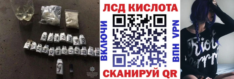 Лсд 25 экстази ecstasy  даркнет сайт  Заозёрск 