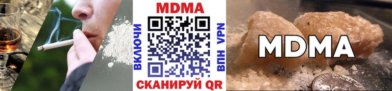 купить  цена  omg как войти  MDMA Molly  Заозёрск 