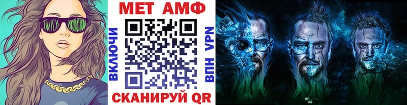Первитин пудра  Заозёрск 