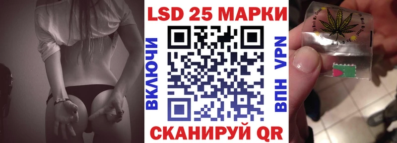 купить наркоту  Заозёрск  Марки 25I-NBOMe 1500мкг 